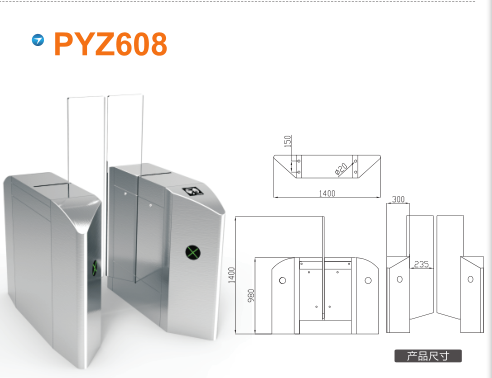 睢县平移闸PYZ608