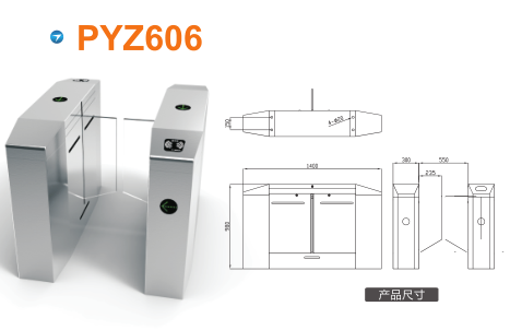 睢县平移闸PYZ606